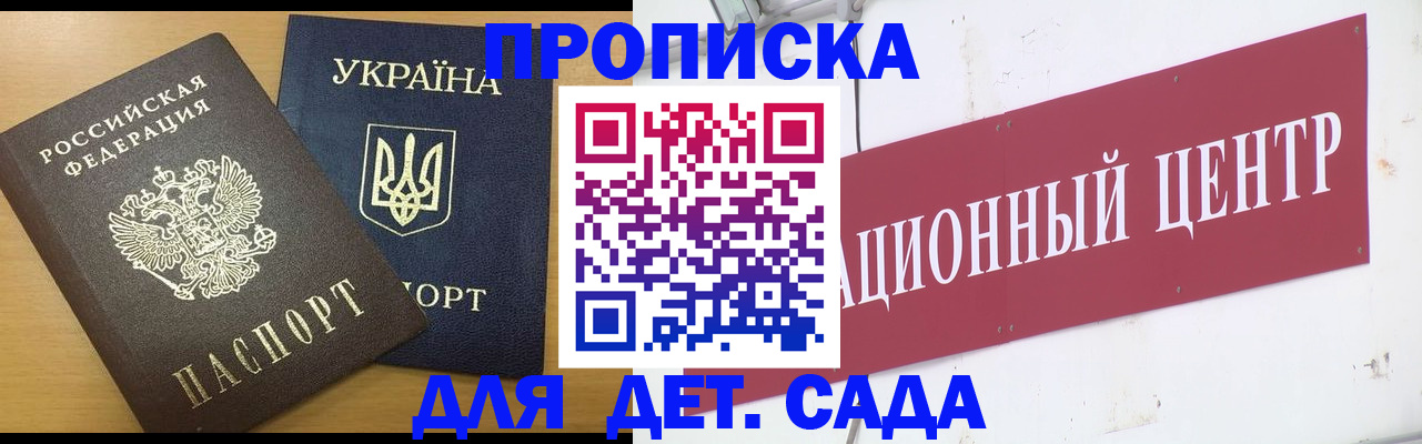 временная регистрация поиск в Медвежьегорске
